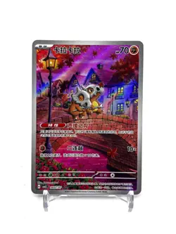 IN STOCK 2025 Pokemon Chinese Exclusive Gem Pack Vol.3 Cubone CBB3C-04 07/07 NM - Image 2