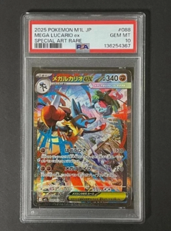 2025 Pokemon M1L Japanese Mega Lucario Ex Special Art Rare #088 PSA 10 Gem - Image 1