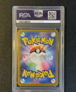 2025 Pokemon M1L Japanese Mega Lucario Ex Special Art Rare #088 PSA 10 Gem - Image 2