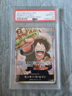 Bandai Monkey D. Luffy #075 Saikyo Jump-May 2024 Promo PSA 10 Japanese - Image 1