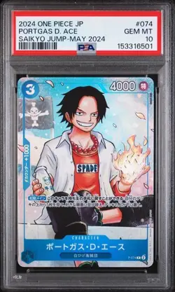 2024 ONE PIECE JPN PROMOS SAIKYO JUMP-MAY 2024 #074 PORTGAS D. ACE PSA 10 - Image 1