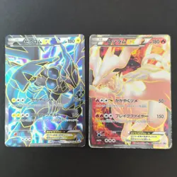 Zekrom EX & Reshiram EX BW-P Promo Set Japanese Pokemon Card Black White S-1 - Image 1