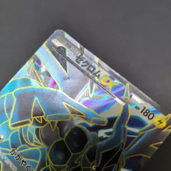 Zekrom EX & Reshiram EX BW-P Promo Set Japanese Pokemon Card Black White S-1 - Image 2