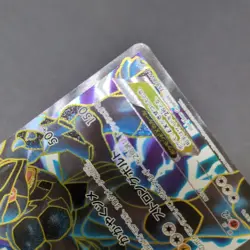 Zekrom EX & Reshiram EX BW-P Promo Set Japanese Pokemon Card Black White S-1 - Image 4