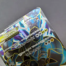 Zekrom EX & Reshiram EX BW-P Promo Set Japanese Pokemon Card Black White S-1 - Image 5