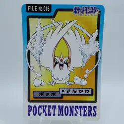 Pokemon Cards Bandai Carddass Pidgey File No.012 1997 EX Japanese i771 - Image 1