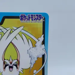 Pokemon Cards Bandai Carddass Pidgey File No.012 1997 EX Japanese i771 - Image 3