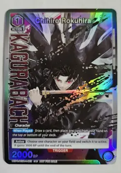 Chihiro Rokuhira 013 Union Arena Promotion Cards Silver - Image 1