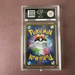 ACE 10 Pokemon card Luxray GL LV.X 017/025 Celebrations 25th Japanese PERFECT - Image 2
