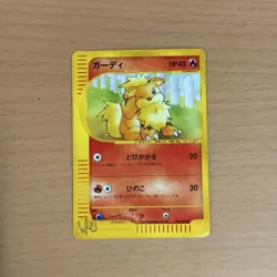 Growlithe 006/048 Pokemon Card Japanese e-Card Series 2001 Nintendo TCG - Image 1