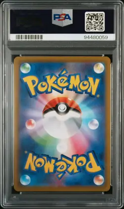 2022 POKEMON JPN SWORD & SHIELD TIME GAZER #073 FULL ART/MACHAMP V PSA 10 - Image 2