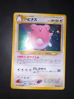 2000 Pokemon Pocket Monsters Japanese Neo 3 Holo Blissey #242 - Image 2