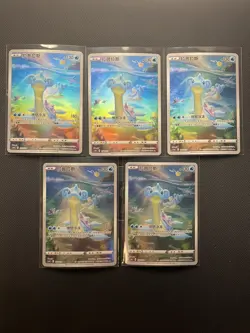 Lapras 132/131 Lot of 5 Chinese Art Rare Holo Pokemon - Image 1