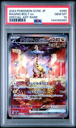 PSA 10 Raging Bolt ex 095/071 Wild Force Japanese Pokemon Graded - Image 1