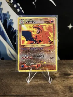 Charizard - #006 - Neo Premium File 2 - JP - Pokemon TCG - Swirl - Image 1