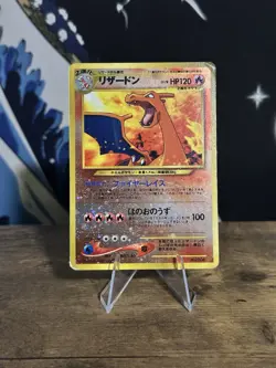 Charizard - #006 - Neo Premium File 2 - JP - Pokemon TCG - Swirl - Image 2