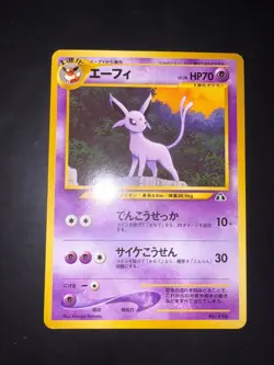 Pokemon Espeon Neo 2 Japanese Promo #196 NEARMINT - Image 1