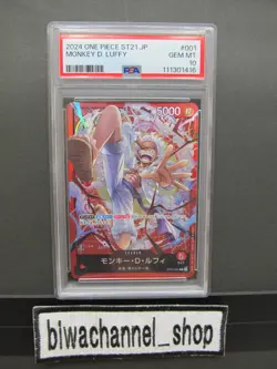 PSA 10| 2024 One Piece Card Luffy ST21-001 EX GEAR 5 Starter Deck Japanese #64a - Image 1