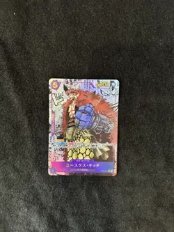 Eustass Captain Kid OP05-074 Comic Parallel Manga Alt Art One Piece Card - Image 1