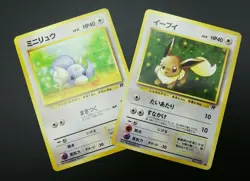 【2set】Pokemon Japanese Card Non-Holo Dratini NO.147&Eevee NO.133 1st Edition - Image 1