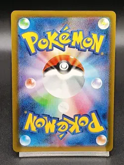 Charizard EX 115/190 Paldean Fates Shiny Treasure sv4a Japanese Pokemon Card A18 - Image 2