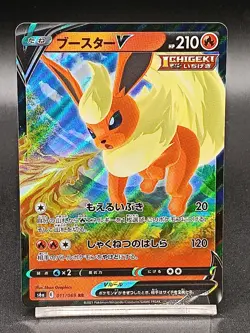Flareon V 011/069 S6A Evolving Skies Eevee Heroes Japanese Pokemon Card A18 - Image 1