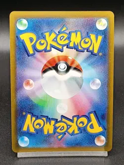Flareon V 011/069 S6A Evolving Skies Eevee Heroes Japanese Pokemon Card A18 - Image 2