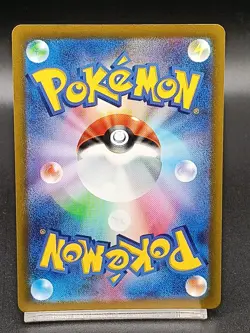Starly 090/078 AR Scarlet ex sv1S Scarlet & Violet Japanese Pokemon Card A19 - Image 2