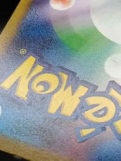 Miltank AR 199/172 s12a Crown Zenith - VSTAR Universe Japanese Pokemon Card A19 - Image 3