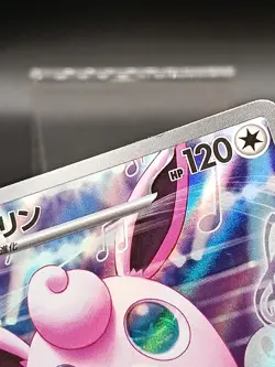 Wigglytuff AR 091/080 M2 Phantasmal Flames - Inferno X Japanese Pokemon Card A19 - Image 3