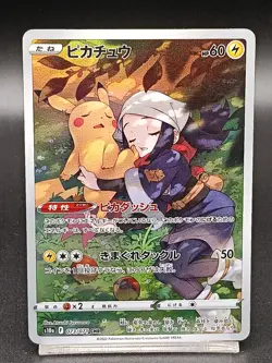 Pikachu CHR 073/071 S10a Lost Origin Dark Phantasma Pokemon Card Japanese A19 - Image 1