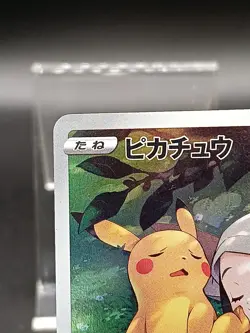 Pikachu CHR 073/071 S10a Lost Origin Dark Phantasma Pokemon Card Japanese A19 - Image 3