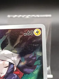 Pikachu CHR 073/071 S10a Lost Origin Dark Phantasma Pokemon Card Japanese A19 - Image 4