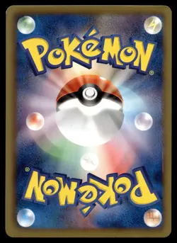 Japanese - Promo - Umbreon - 115/BW-P - Pokemon Card - BW - Image 2