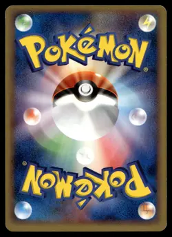 Japanese - Promo - Groudon - 042/PCG-P - Pokemon Card - PokePark - Image 2