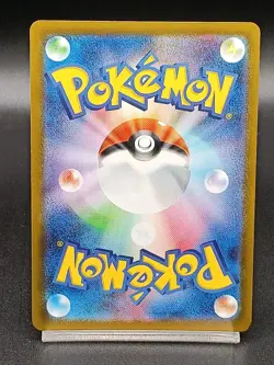Pikachu ex RR 044/193 M2a Ascended Heroes MEGA Dream Pokemon Card Japanese A17 - Image 2