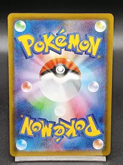 Ivysaur AR 065/063 M1L Mega Evolutions Mega Brave Japanese Pokemon Card A17 - Image 2