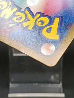 Ivysaur AR 065/063 M1L Mega Evolutions Mega Brave Japanese Pokemon Card A17 - Image 3