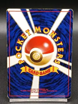 [Banned] Misty's Tears Leaders Stadium Japanese Pokemon Card A17 - Image 2