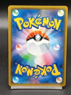 Vileplume GX 003/049 SM11b Cosmic Eclipse Dream League Japanese Pokemon Card A17 - Image 2