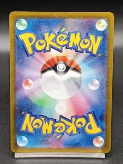 Lileep AR 104/102 sv7 Stellar Crown - Stellar Miracle Japanese Pokemon Card A20 - Image 2