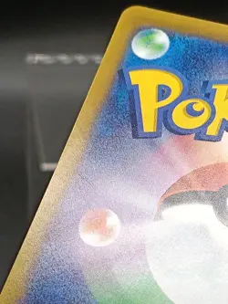 Lileep AR 104/102 sv7 Stellar Crown - Stellar Miracle Japanese Pokemon Card A20 - Image 3