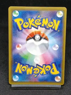 Flareon V SR 072/069 S6a Evolving Skies Eevee Heroes Japanese Pokemon Cards - Image 2