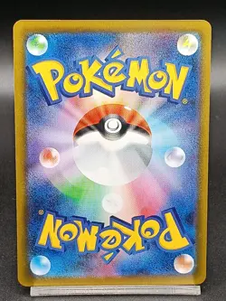 Rotom ex SR 096/080 M2 Phantasmal Flames Inferno X Japanese Pokemon Card A15 - Image 2