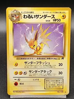Dark Jolteon #135 Team Rockat Japanese Vintage Pokemon Card A16 - Image 1