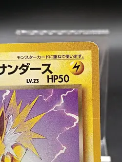 Dark Jolteon #135 Team Rockat Japanese Vintage Pokemon Card A16 - Image 5