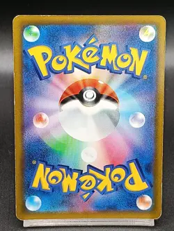 Arceus V 267/S-P Sword & Shield PROMO Japanese Pokemon Card A16 - Image 2