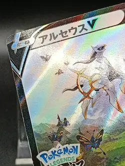 Arceus V 267/S-P Sword & Shield PROMO Japanese Pokemon Card A16 - Image 4