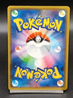 Eevee 100/S-P PROMO V Start Deck Sword & Shield Japanese Pokemon Card A14 - Image 2