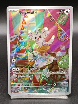 Minccino AR SV5K 082/071 Temporal Forces Wild Force Japanese Pokemon Card A14 - Image 1